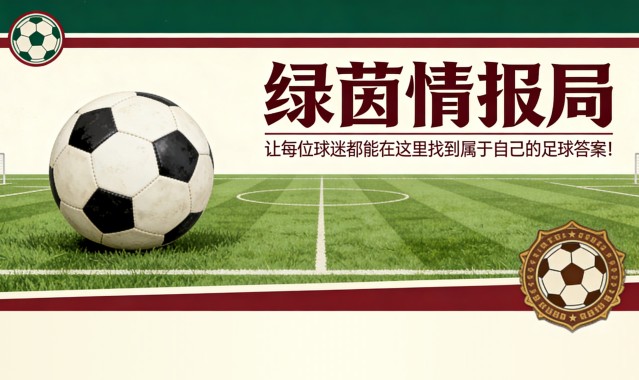 开云电子-弗拉霍维奇与尤文，正面交锋！若离队，这三人或成替代人选