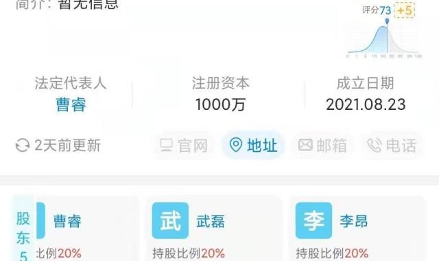 开云体育app-武磊变成江苏足球俱乐部老板 携手四大国脚投资
