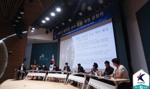 开云体育app-亚冠失利K联研讨外援是否5+1：憾中超衰败少了甜头