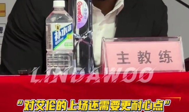 开云电子-广州主帅：原计划让郭艾伦打15分钟内 我们需要他为球队提供帮助