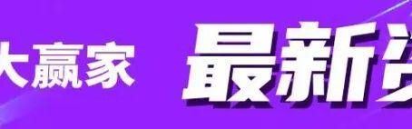 开云体育app-早报 | 卡里克担任曼联临时主帅；纽卡0比2曼城；都灵淘汰罗马晋级意杯八强！